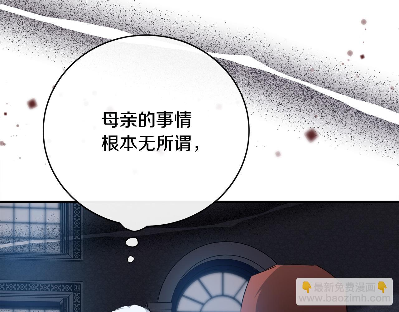 第136话 皇位继承人37
