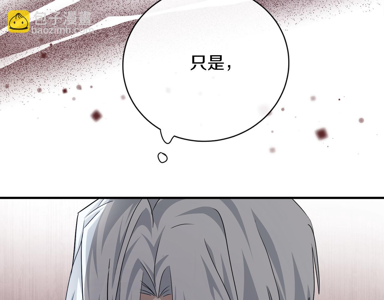 第136话 皇位继承人40