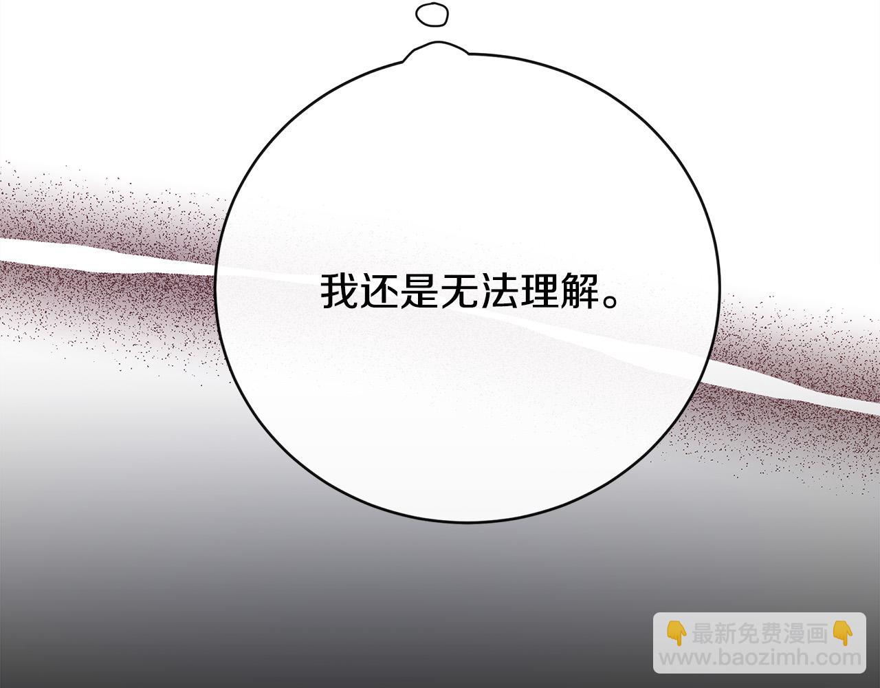 第136话 皇位继承人42