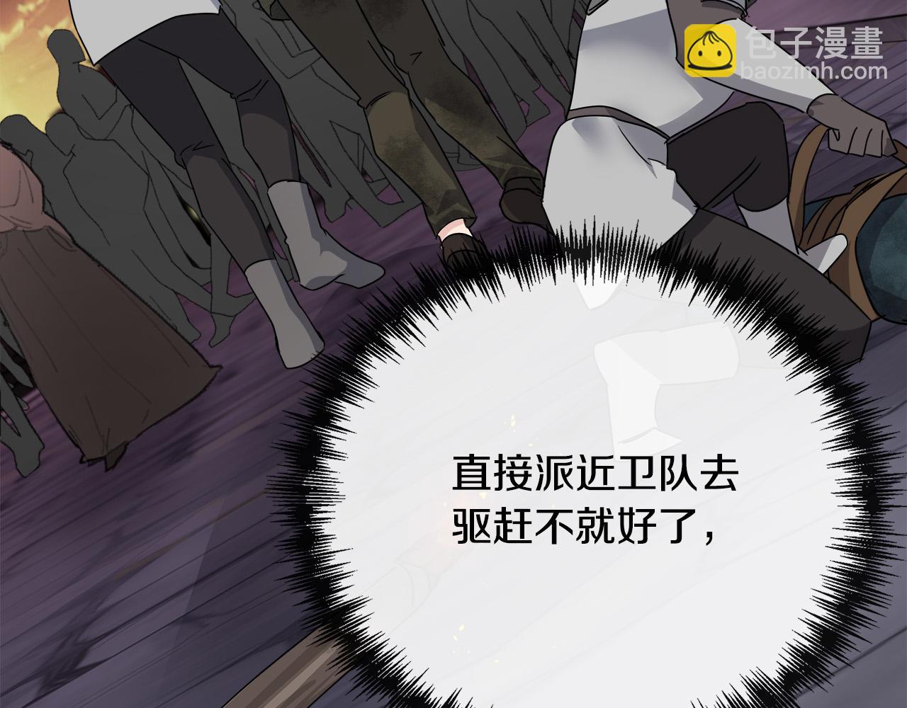 第136话 皇位继承人46