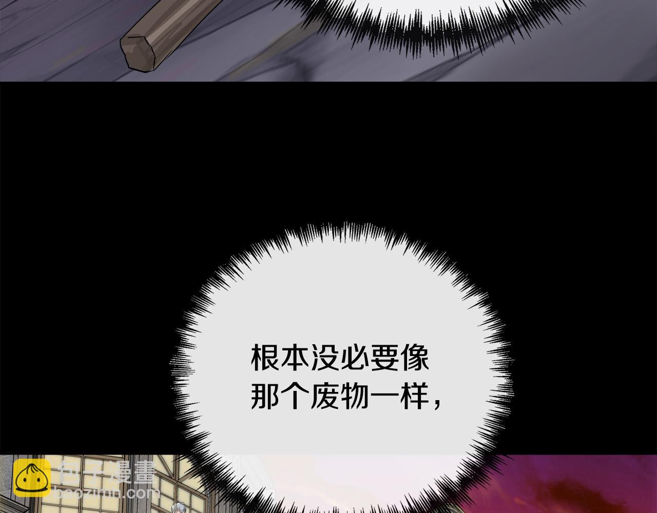 第136话 皇位继承人51