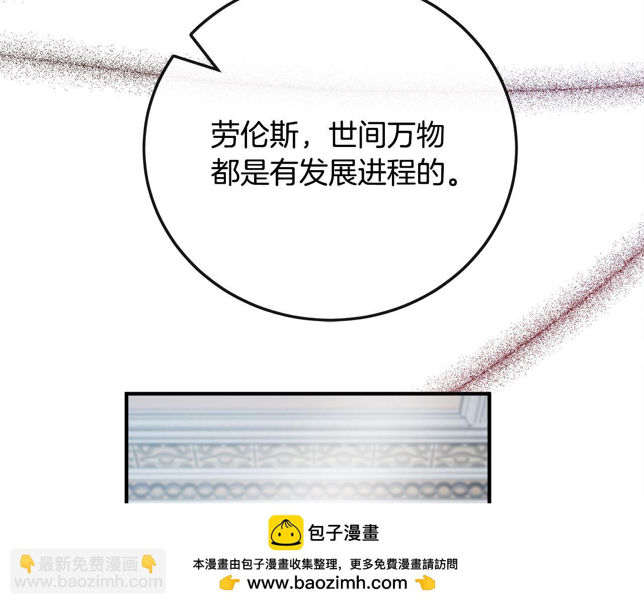 第136话 皇位继承人57