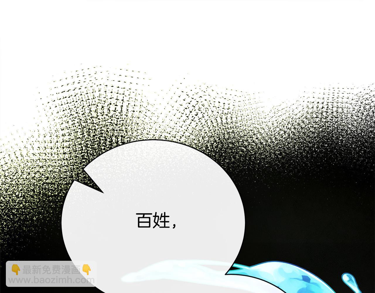 第136话 皇位继承人60