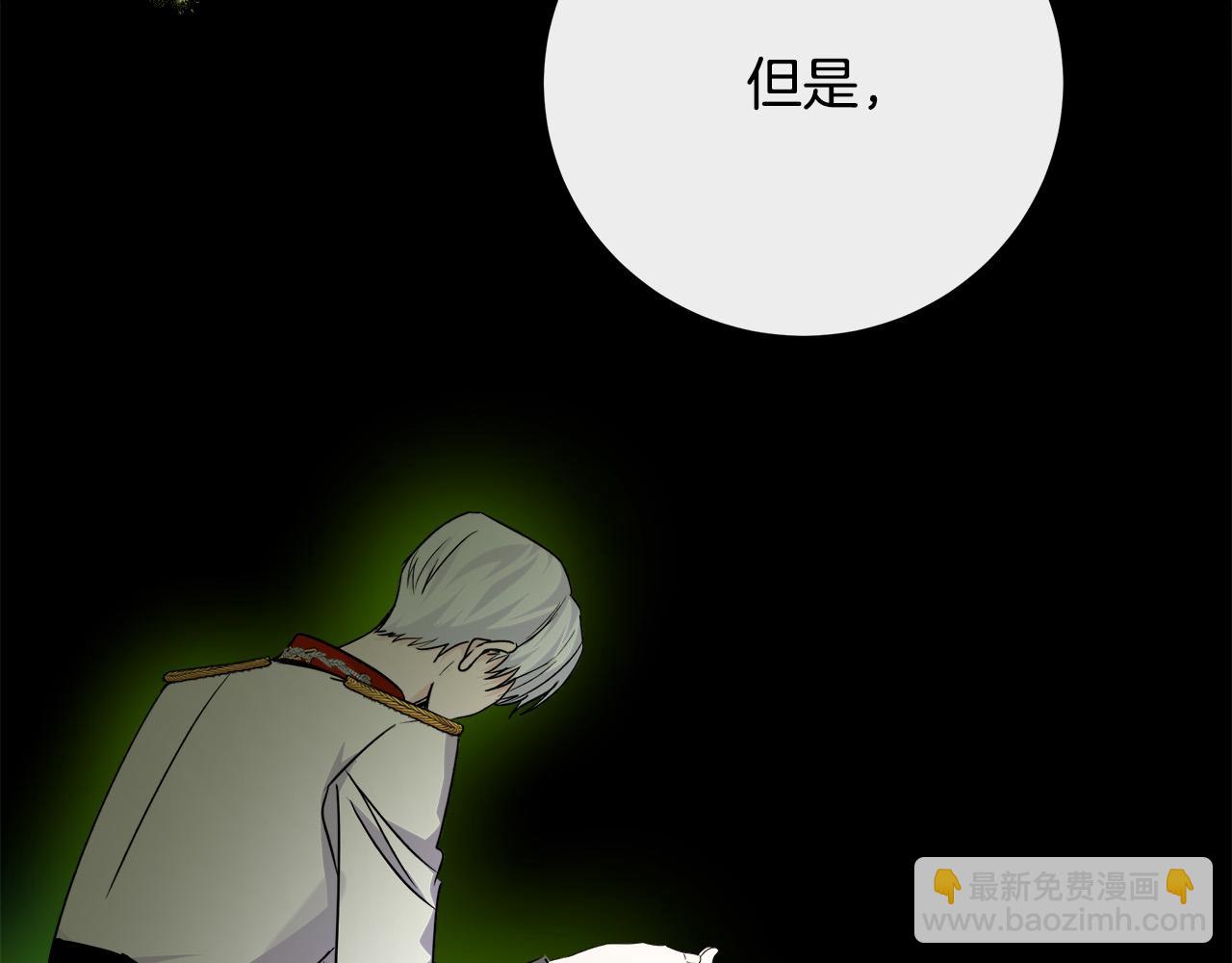 第136话 皇位继承人64