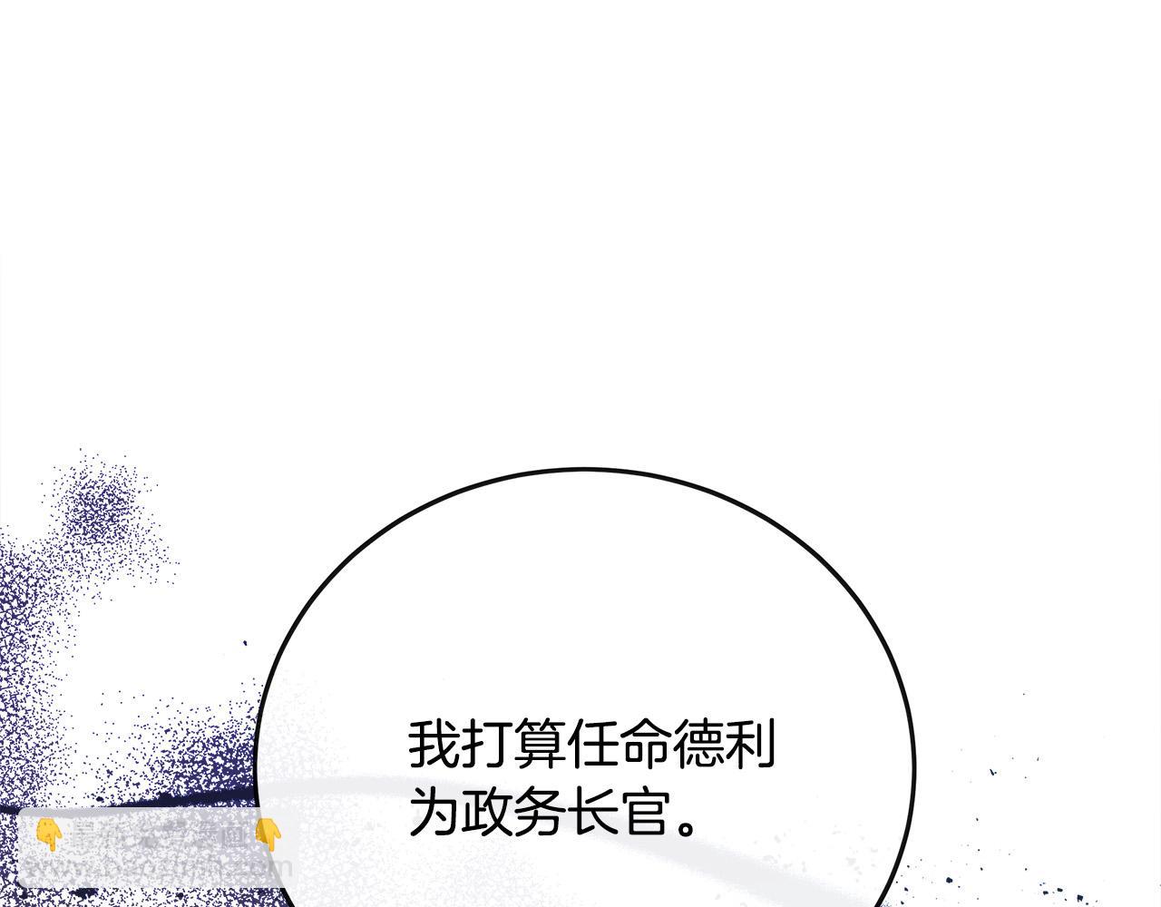 第136话 皇位继承人7