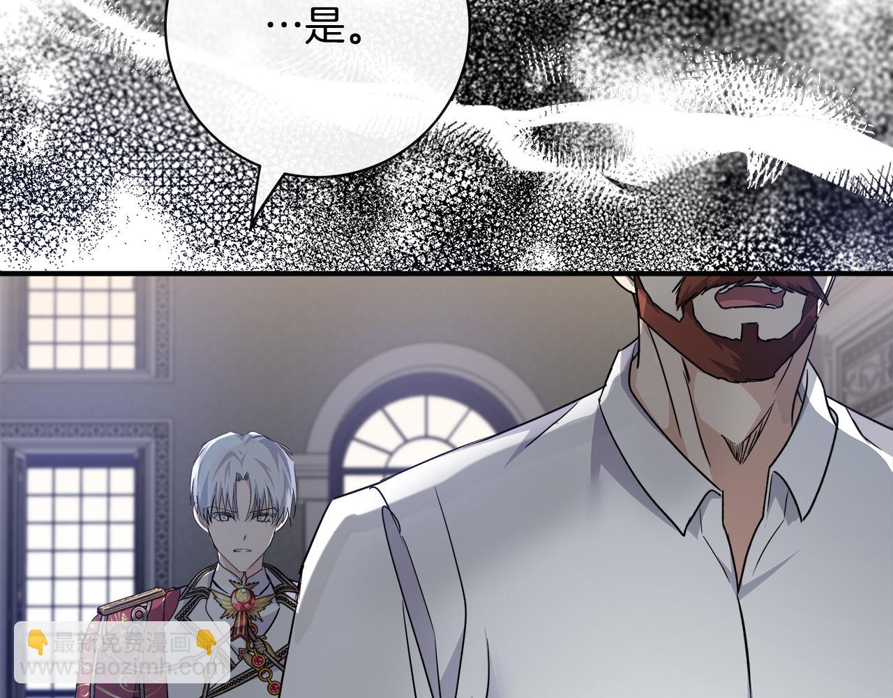 第136话 皇位继承人71
