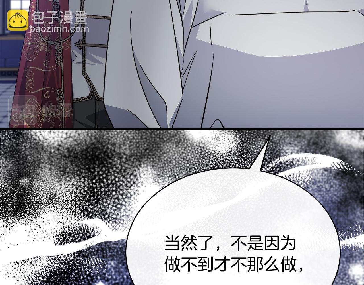 第136话 皇位继承人72