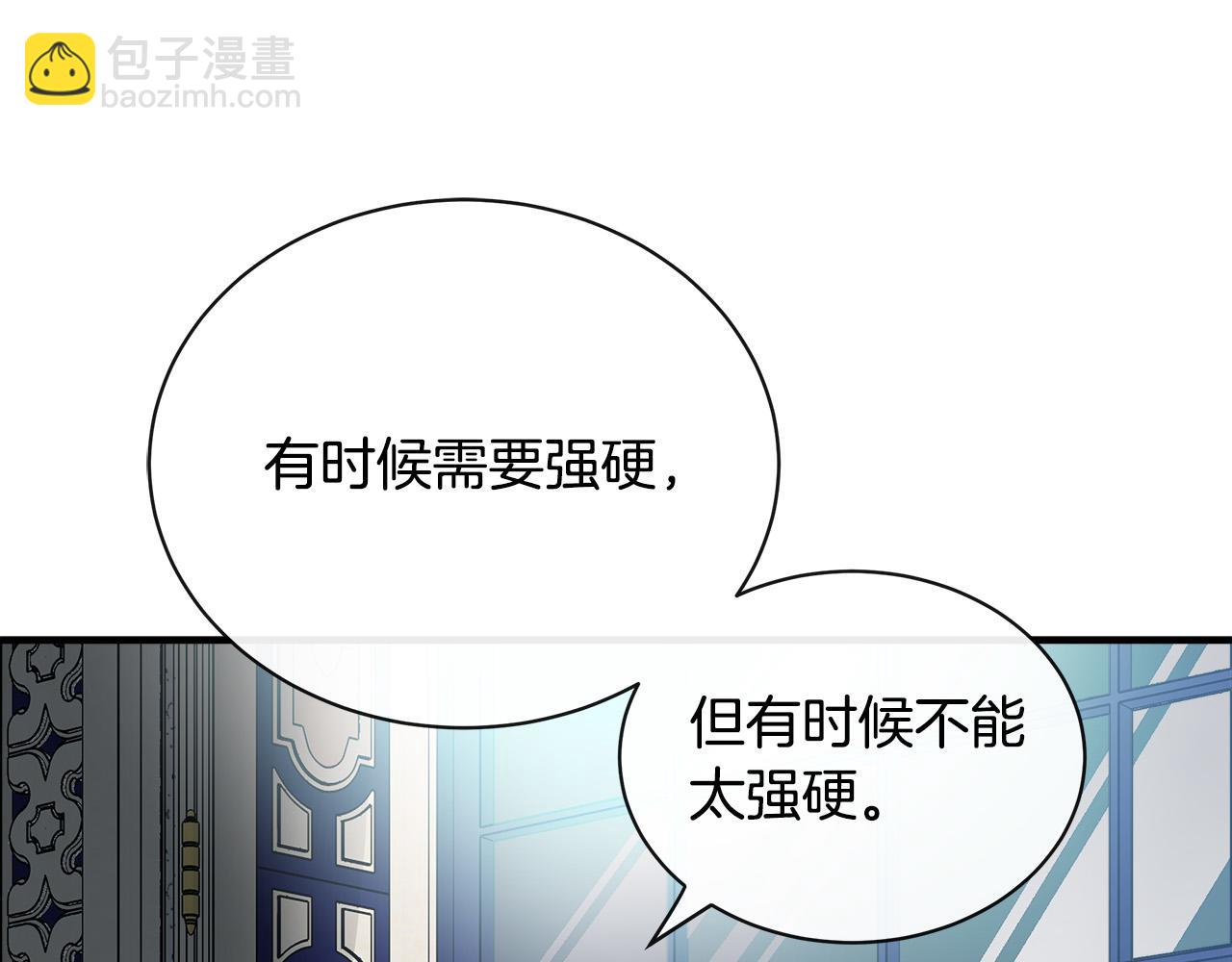 第136话 皇位继承人74