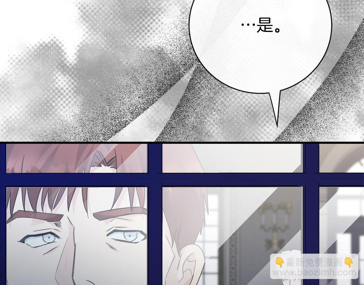 第136话 皇位继承人81