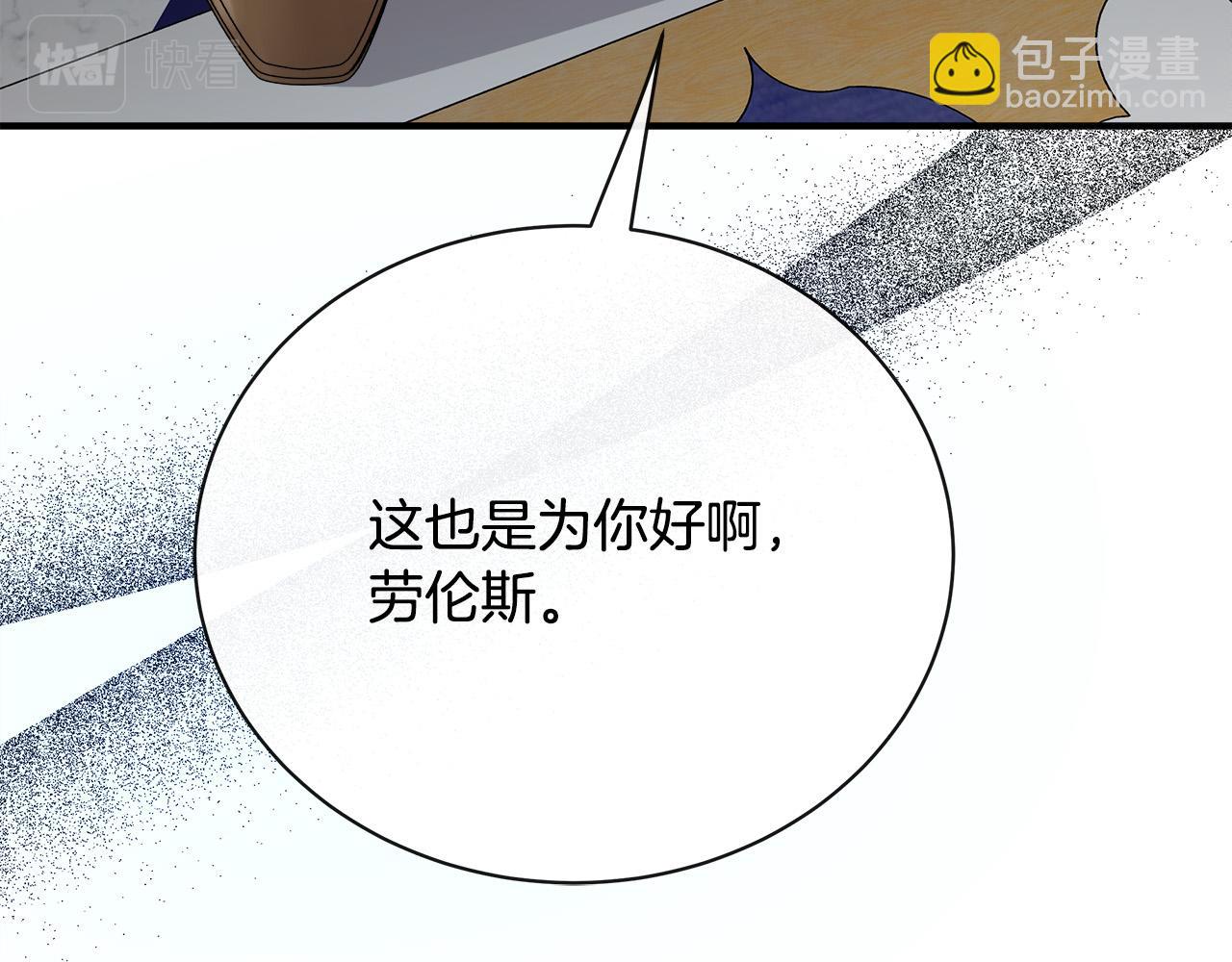 第136话 皇位继承人85