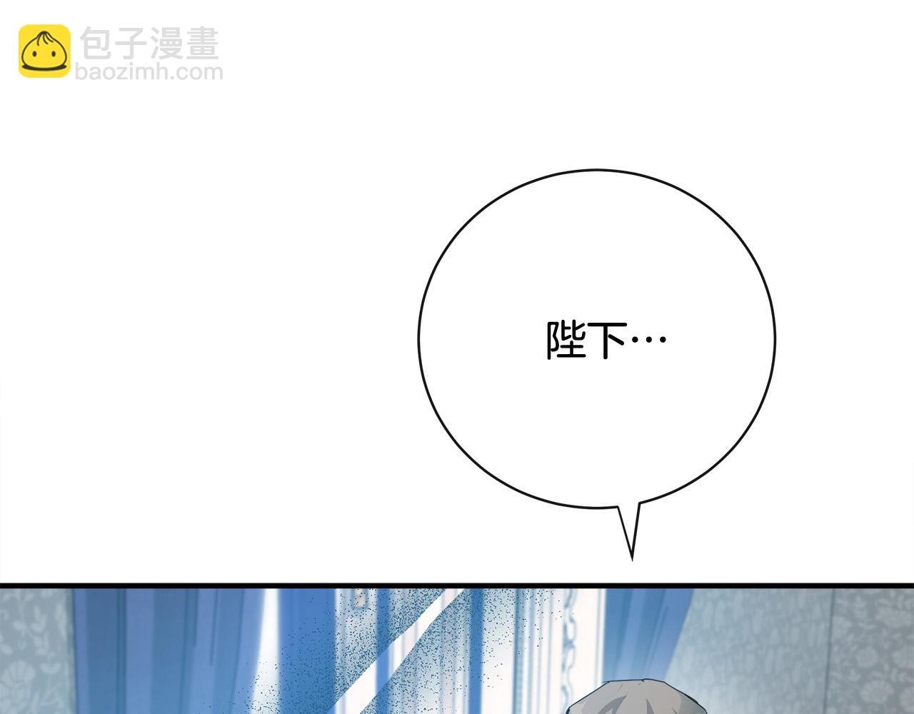 第136话 皇位继承人99
