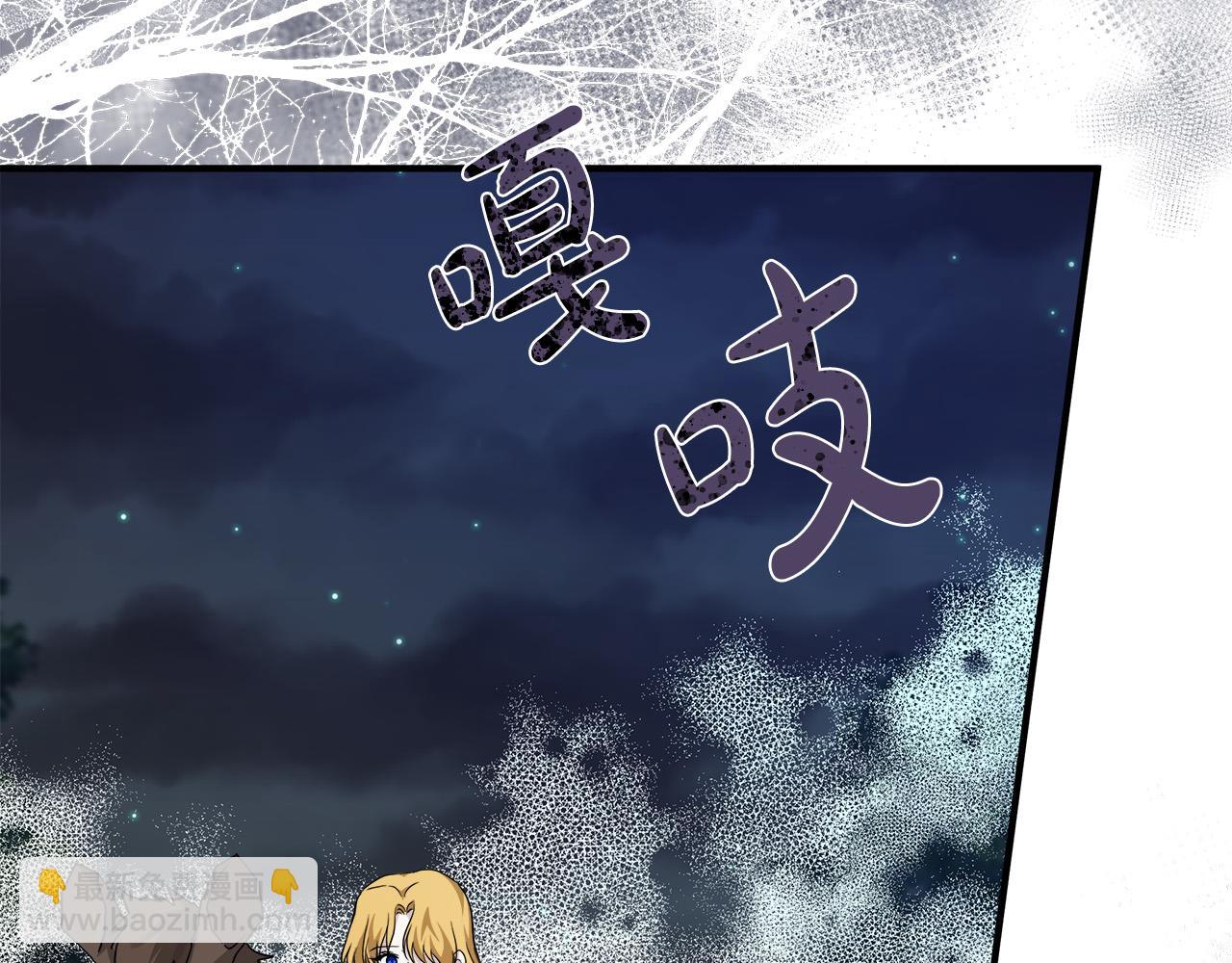 第138话 你可愿跟我走？100