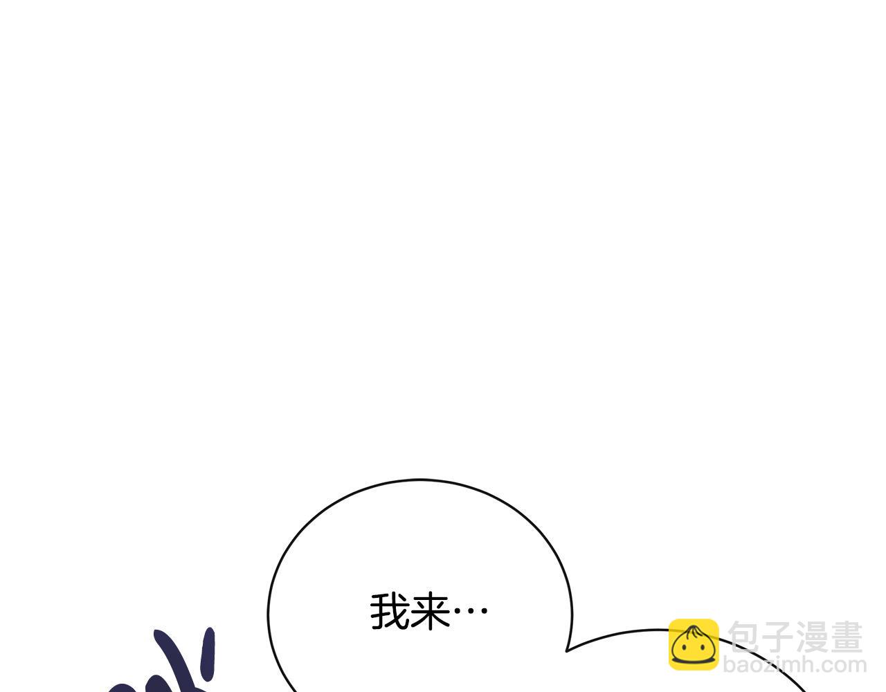 第138话 你可愿跟我走？128