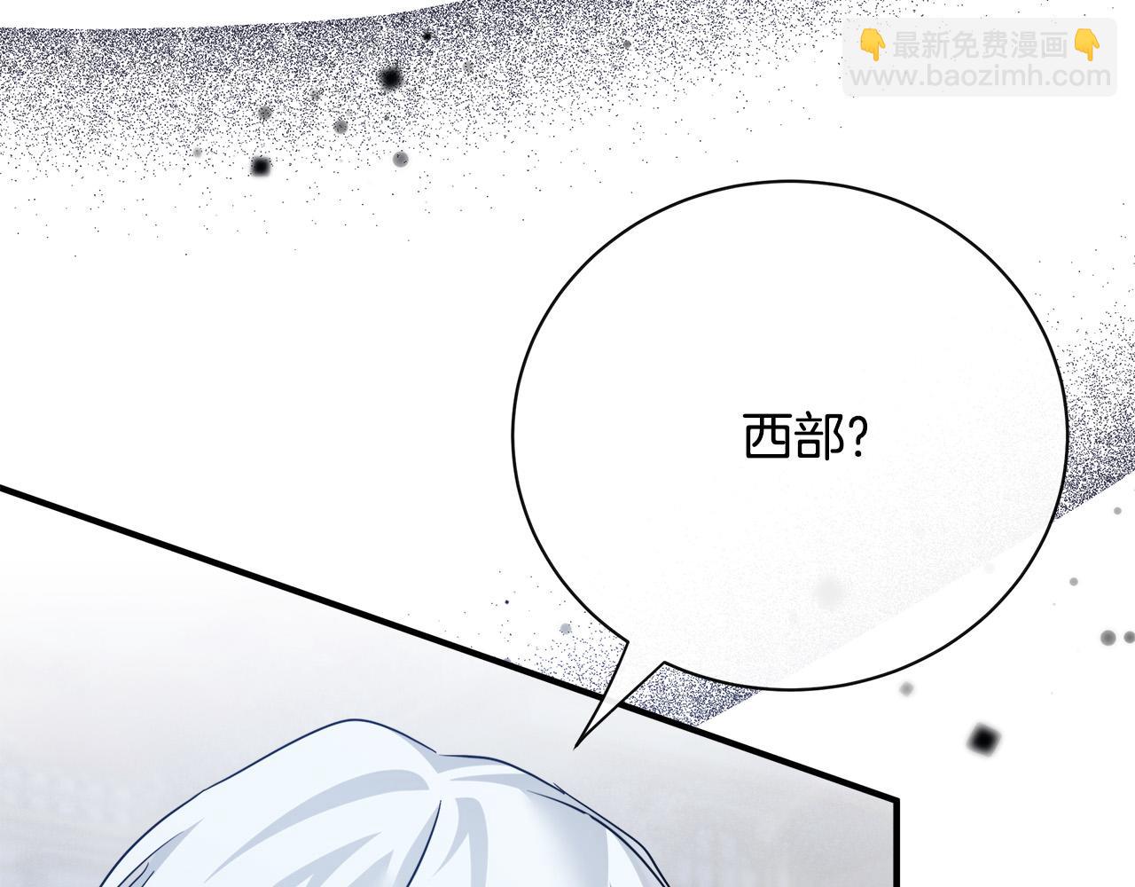 第138话 你可愿跟我走？143