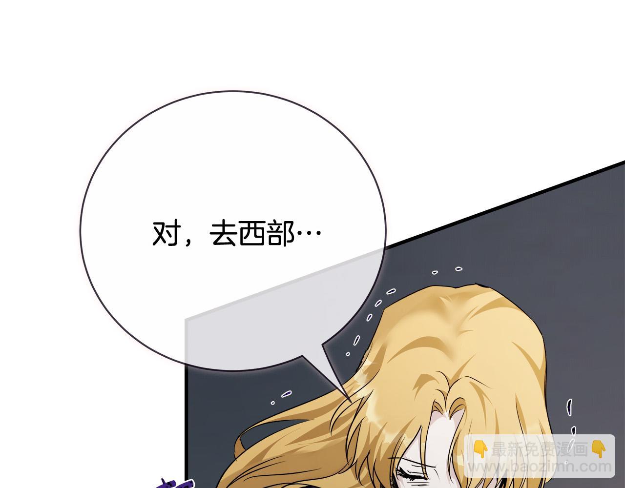 第138话 你可愿跟我走？146