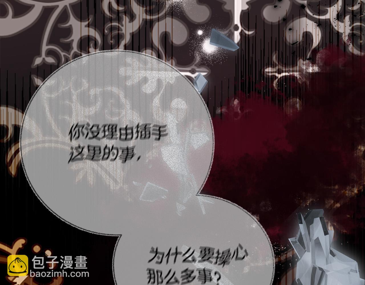 第138话 你可愿跟我走？16