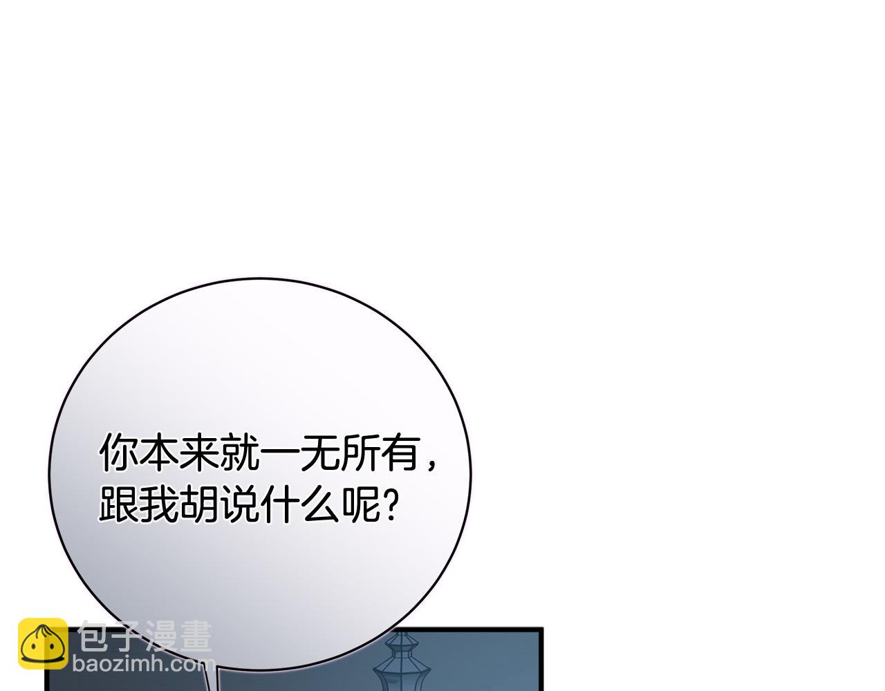 第138话 你可愿跟我走？164