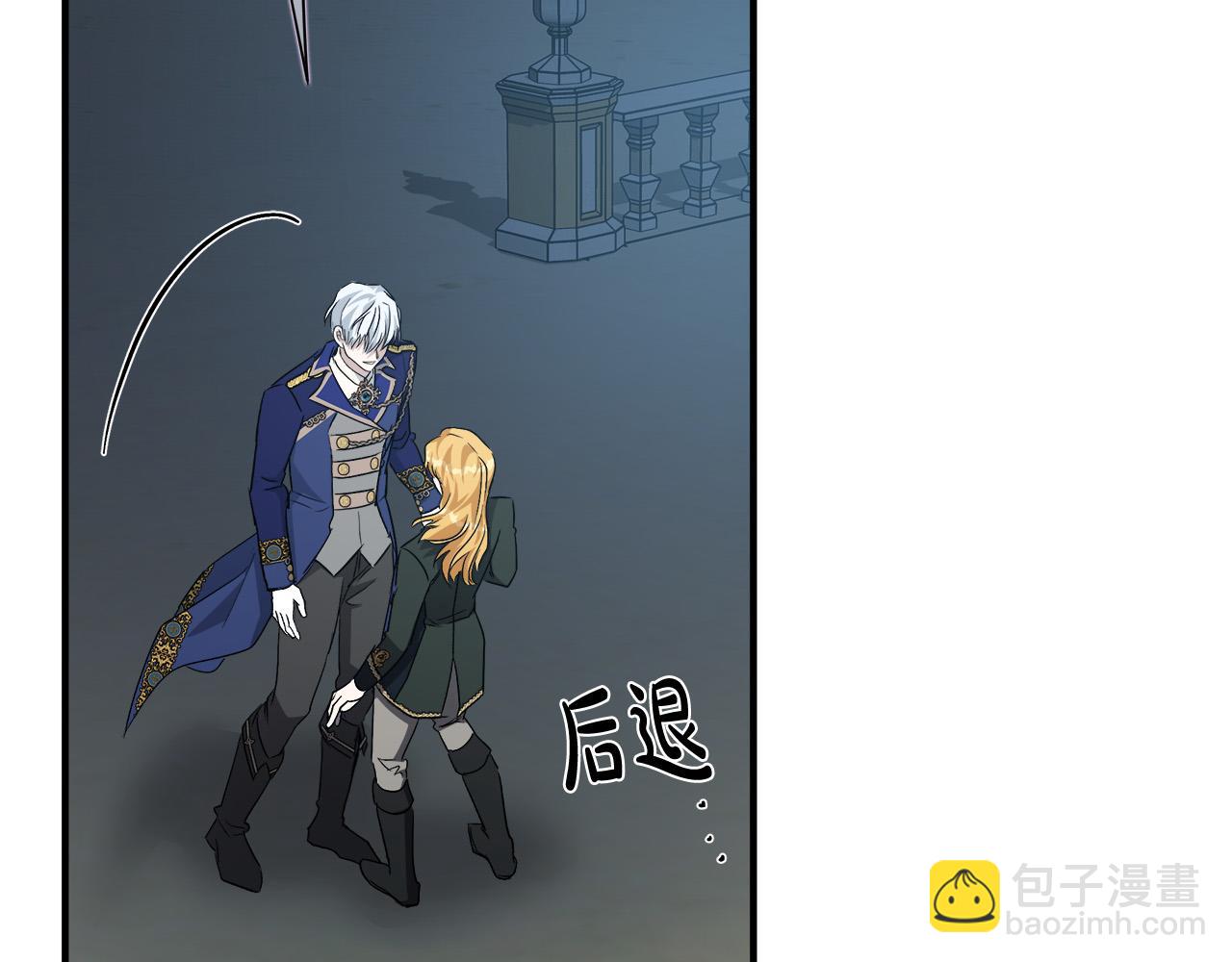 第138话 你可愿跟我走？165