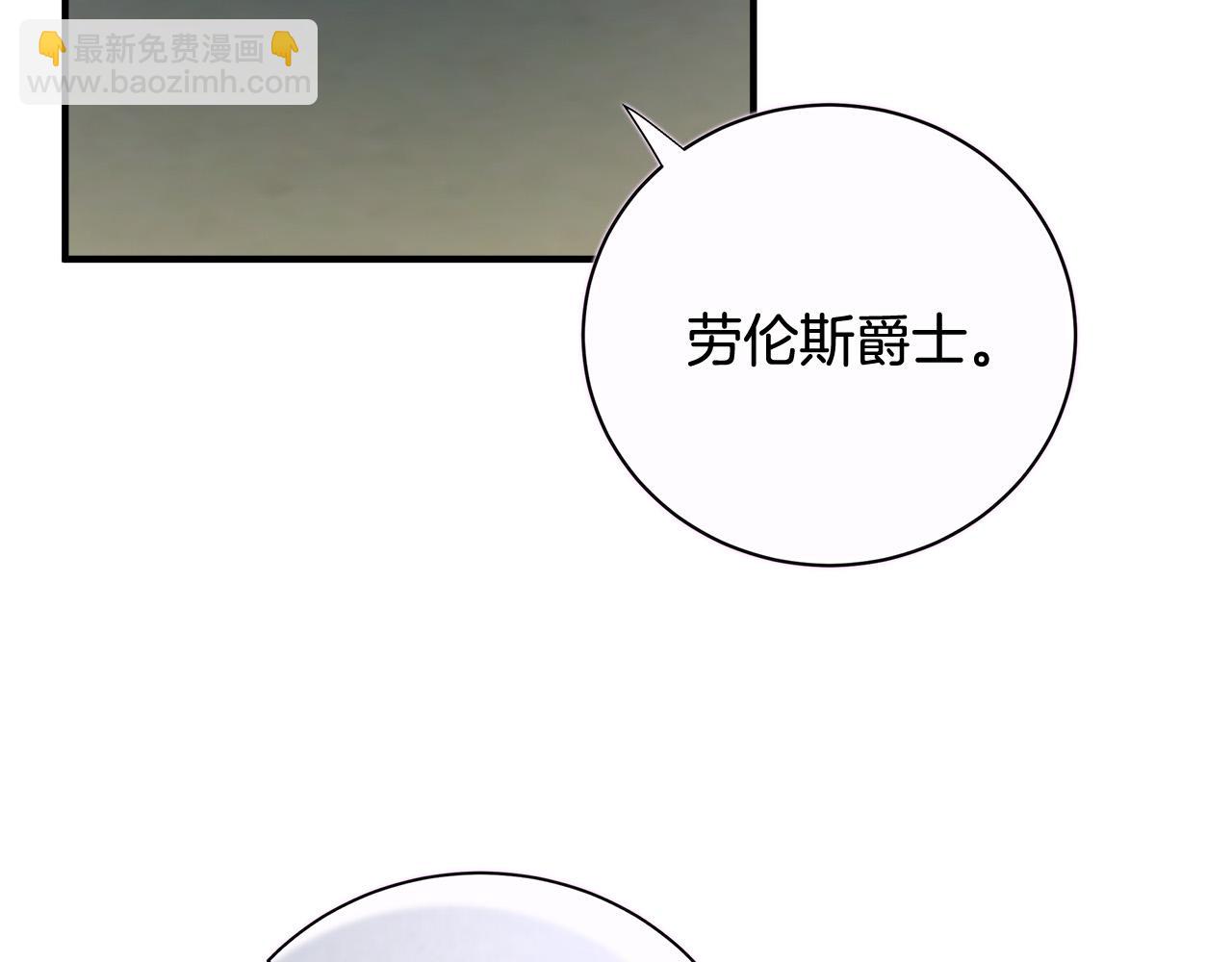 第138话 你可愿跟我走？166