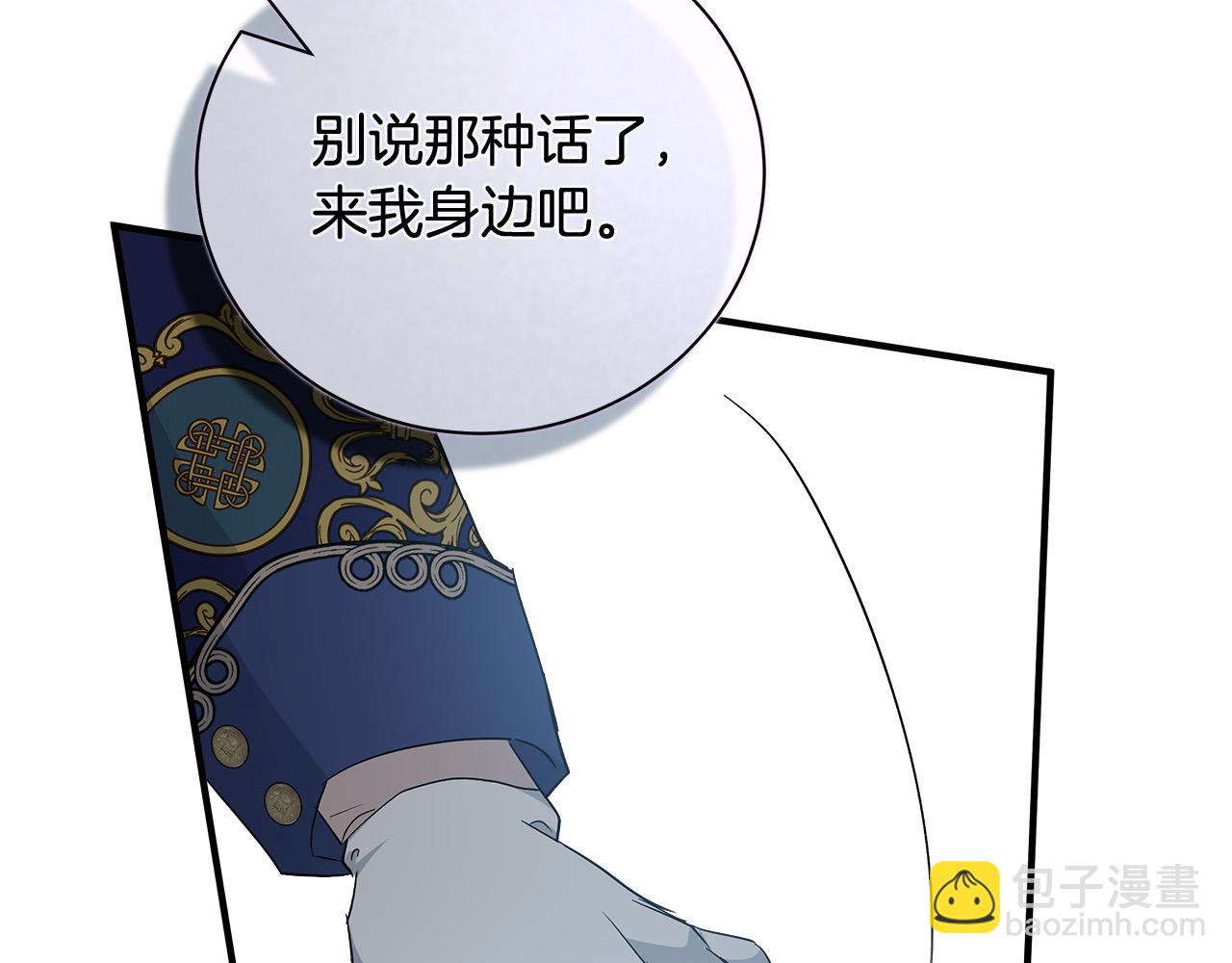 第138话 你可愿跟我走？167