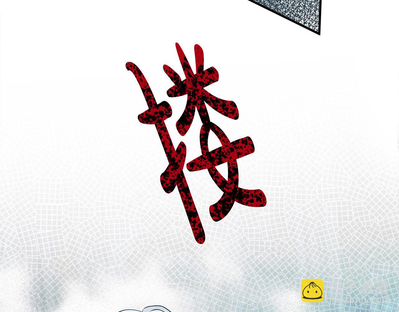 第138话 你可愿跟我走？169