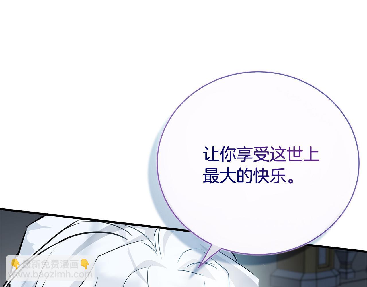 第138话 你可愿跟我走？173
