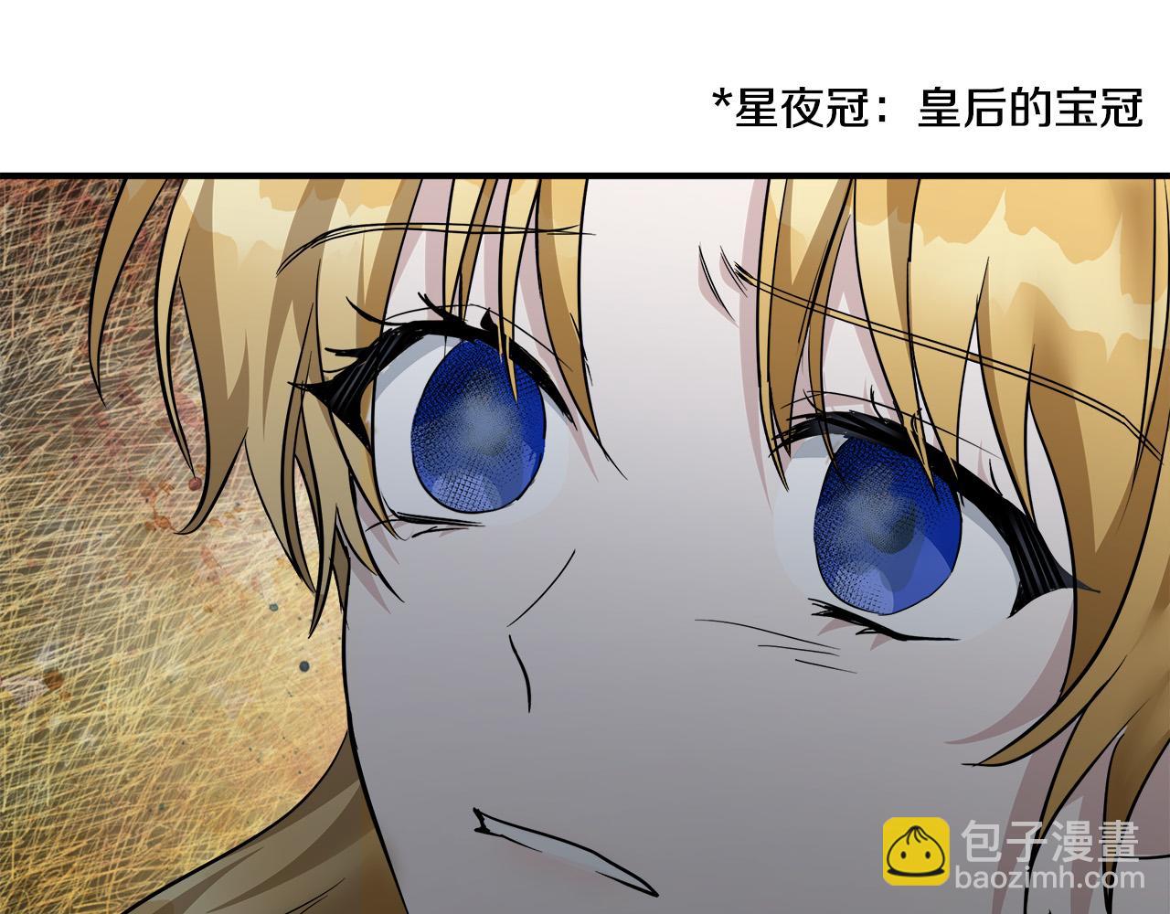第138话 你可愿跟我走？177