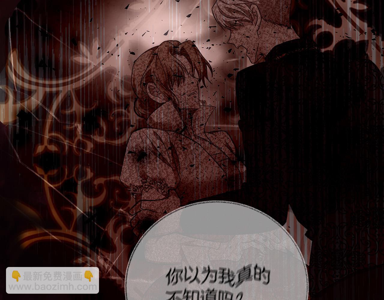 第138话 你可愿跟我走？18
