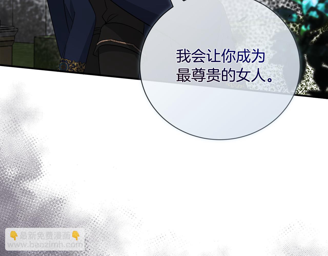 第138话 你可愿跟我走？182