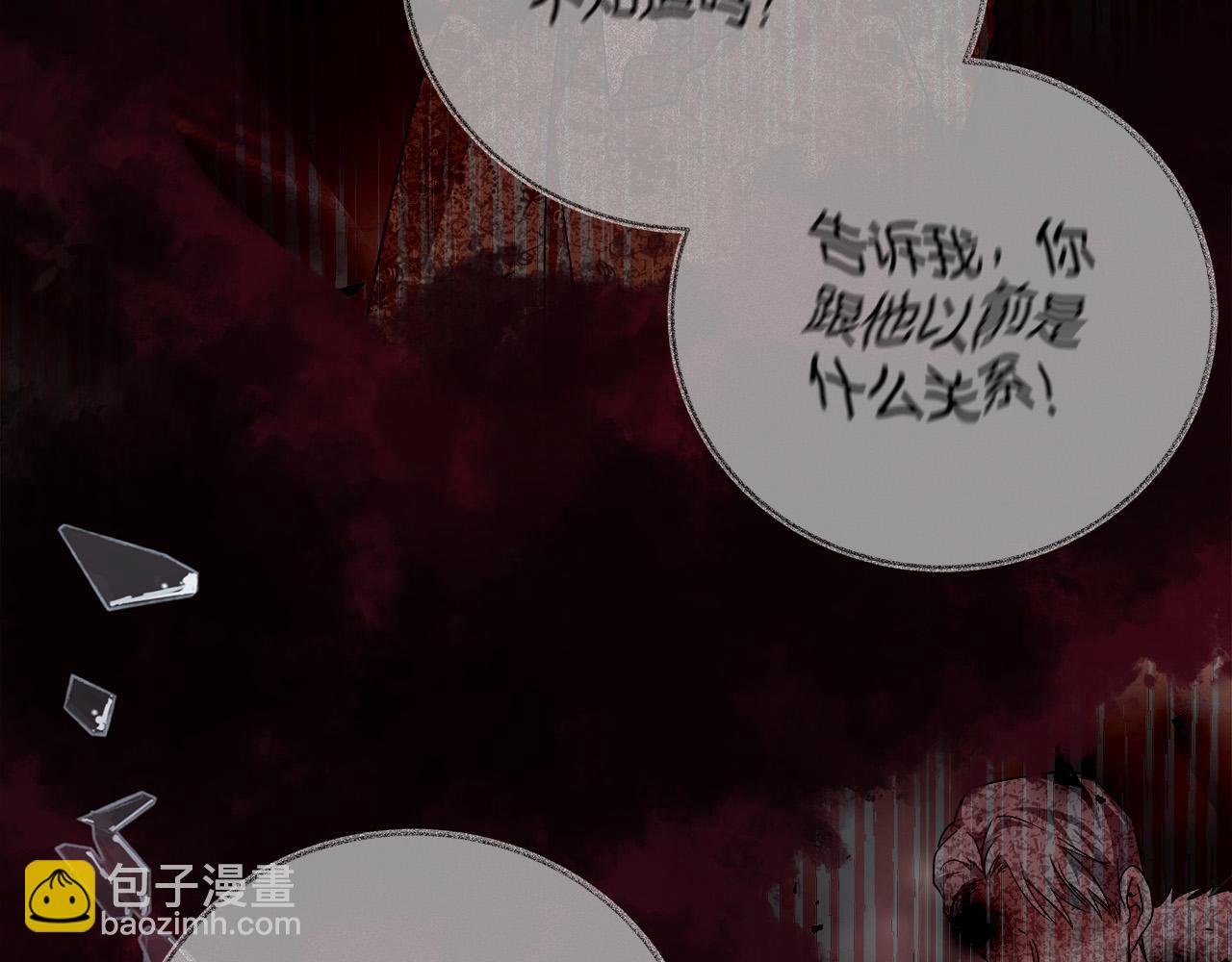 第138话 你可愿跟我走？19
