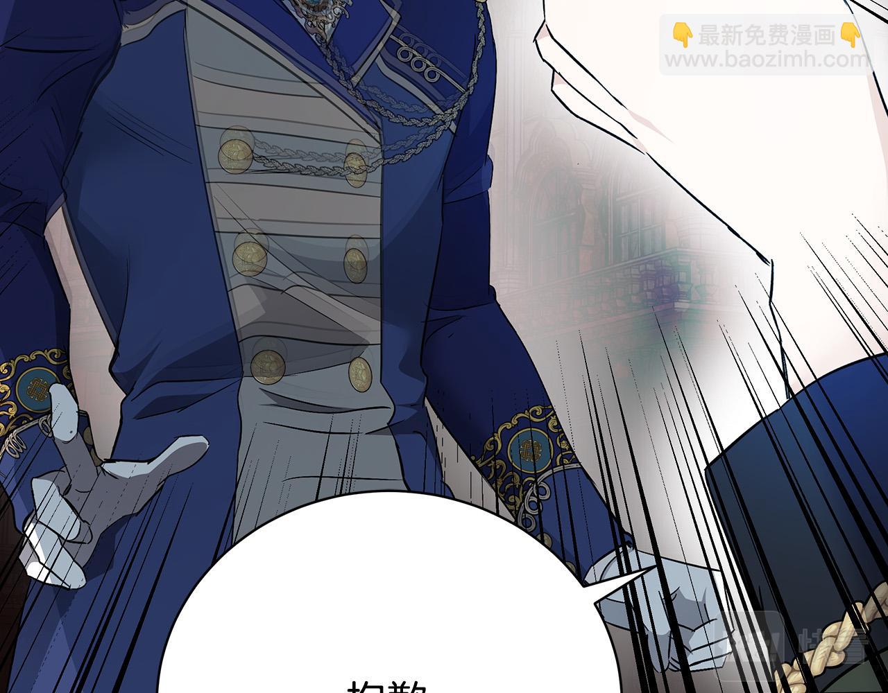 第138话 你可愿跟我走？192