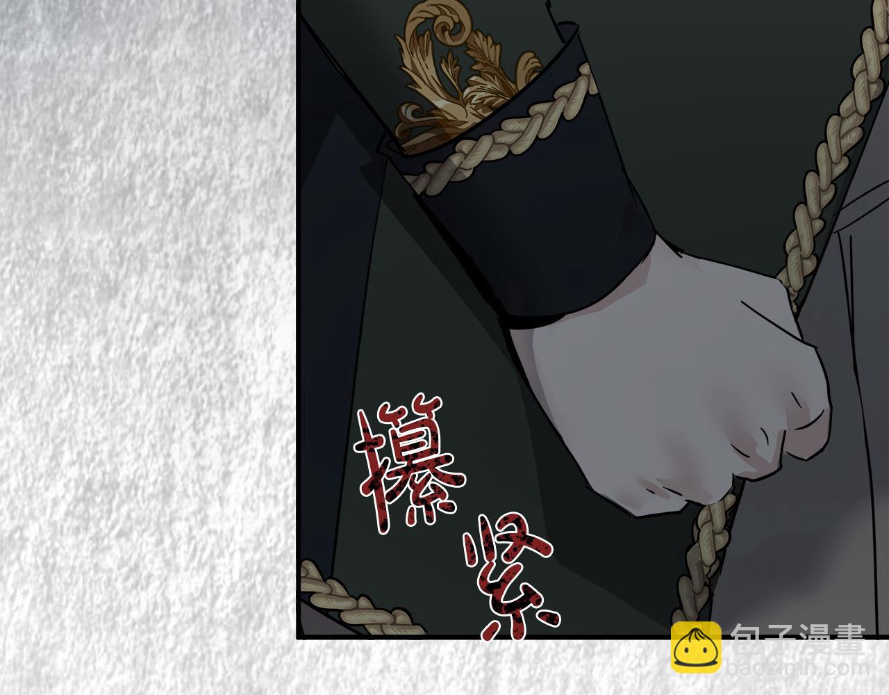第138话 你可愿跟我走？201