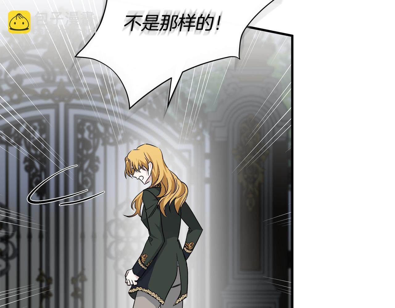第138话 你可愿跟我走？208