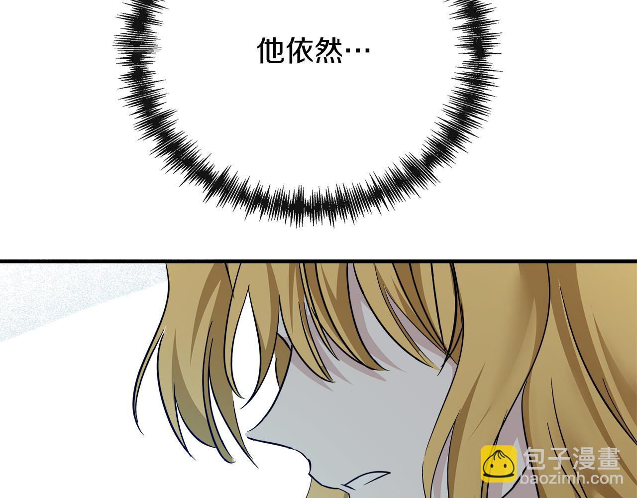 第138话 你可愿跟我走？219