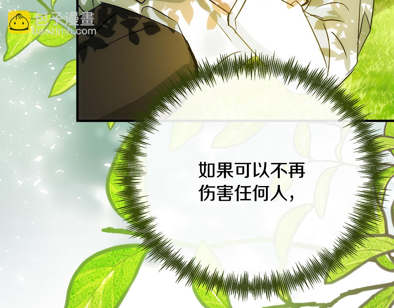 第138话 你可愿跟我走？228