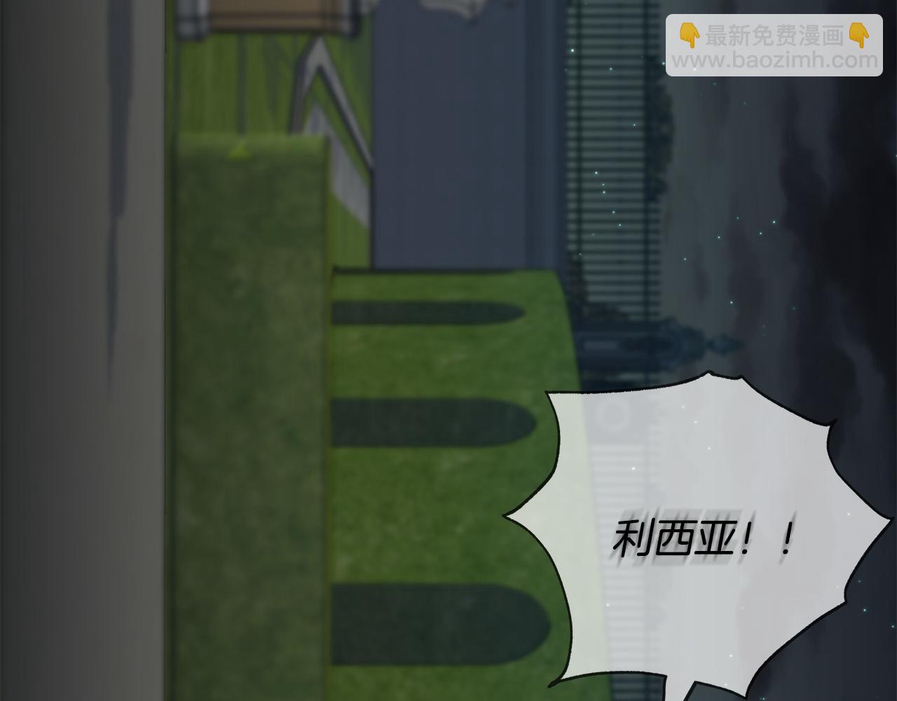 第138话 你可愿跟我走？232
