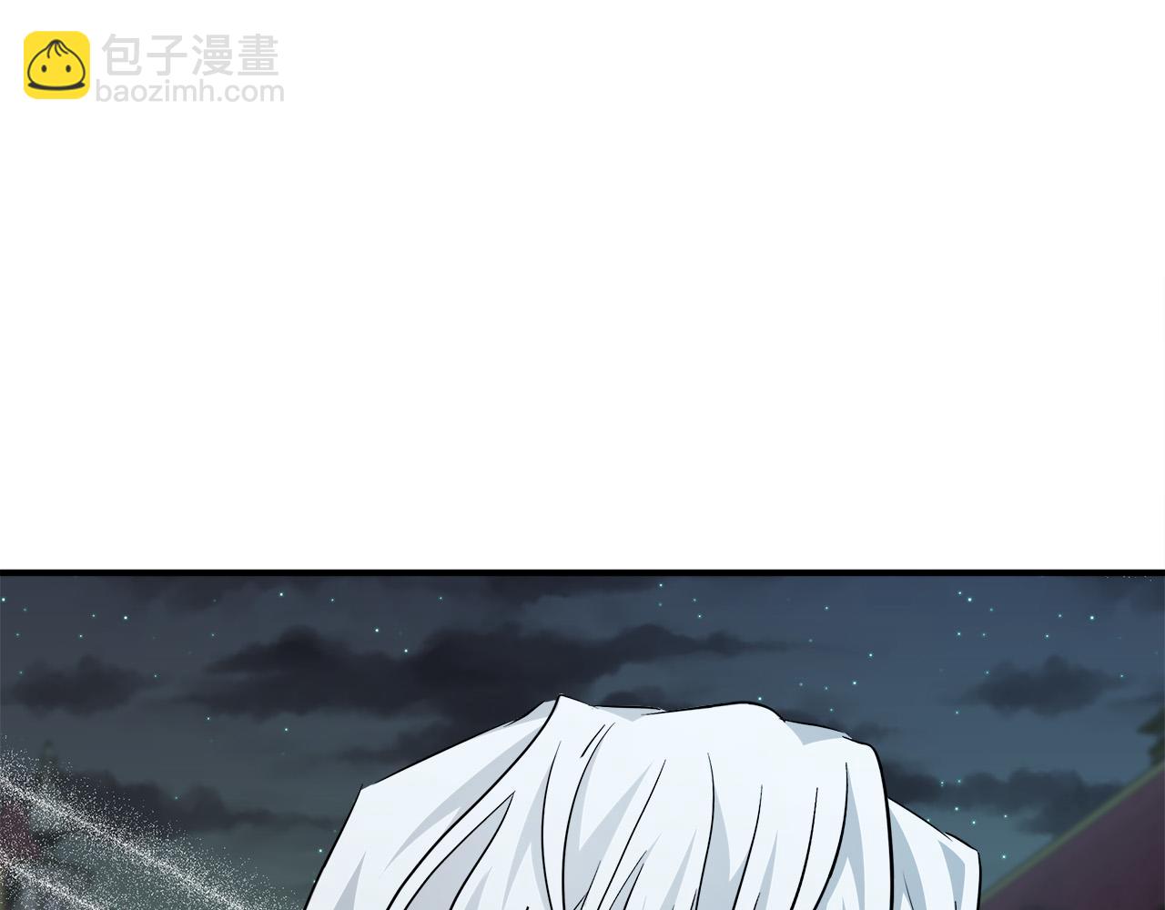 第138话 你可愿跟我走？240
