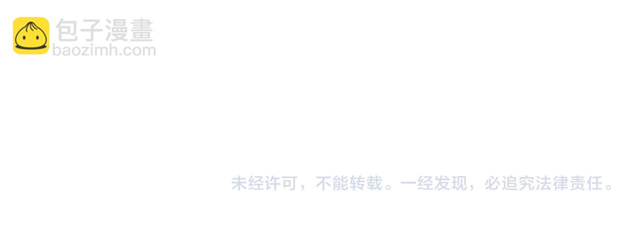第138话 你可愿跟我走？252