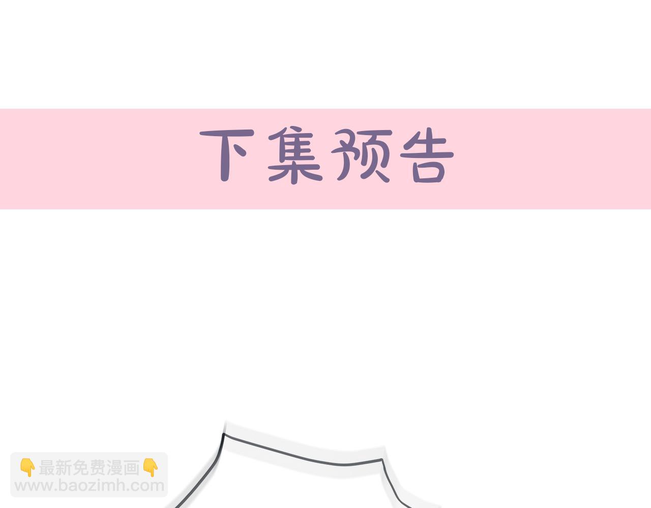 第138话 你可愿跟我走？254