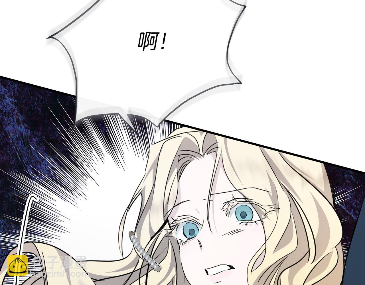 第138话 你可愿跟我走？255