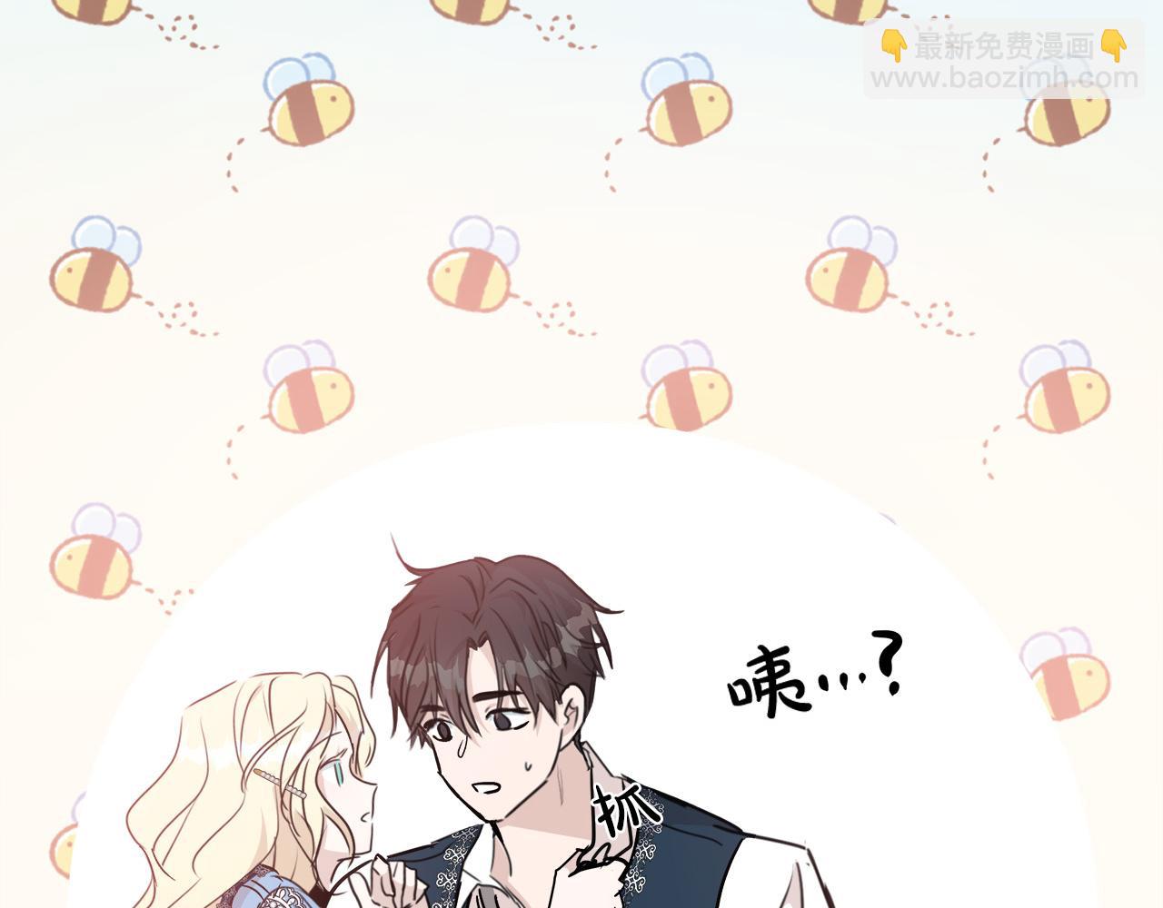第138话 你可愿跟我走？259