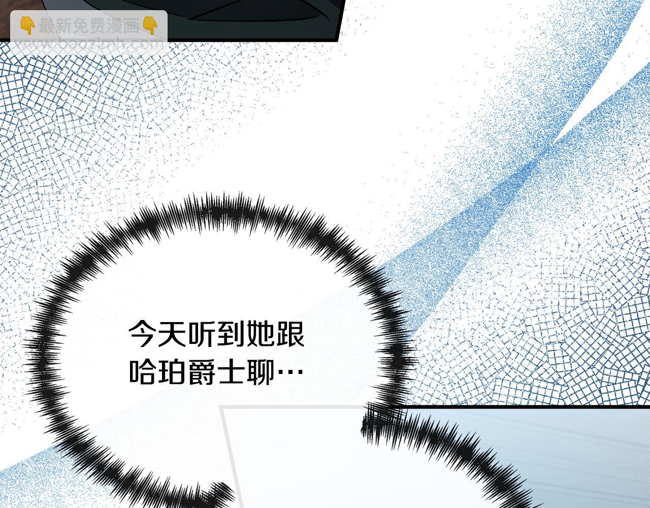第138话 你可愿跟我走？32