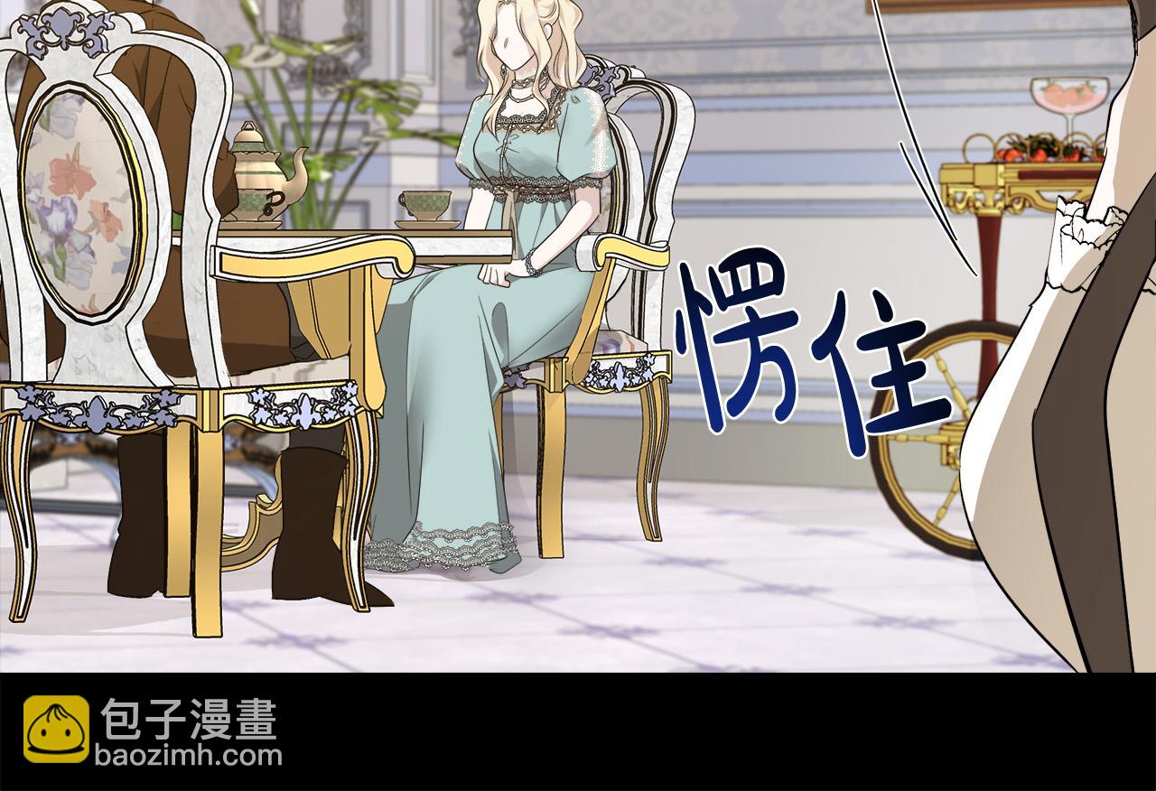 第138话 你可愿跟我走？36