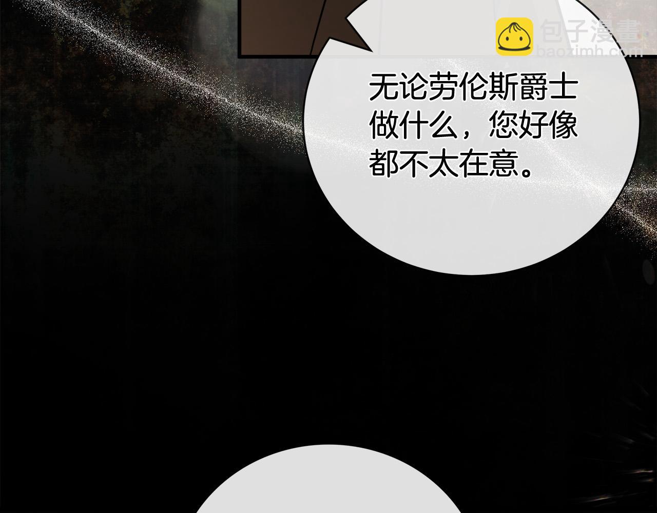 第138话 你可愿跟我走？39