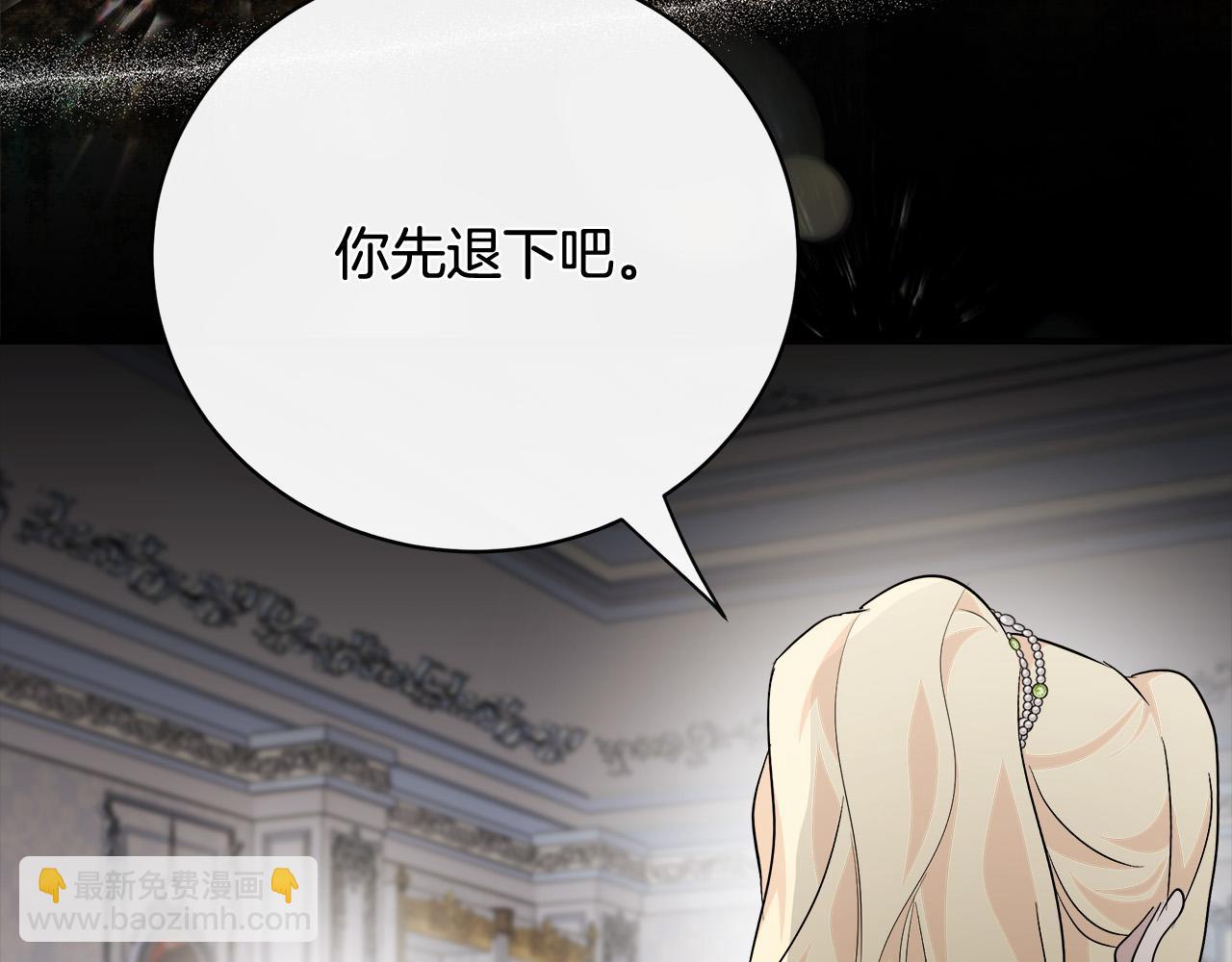 第138话 你可愿跟我走？43