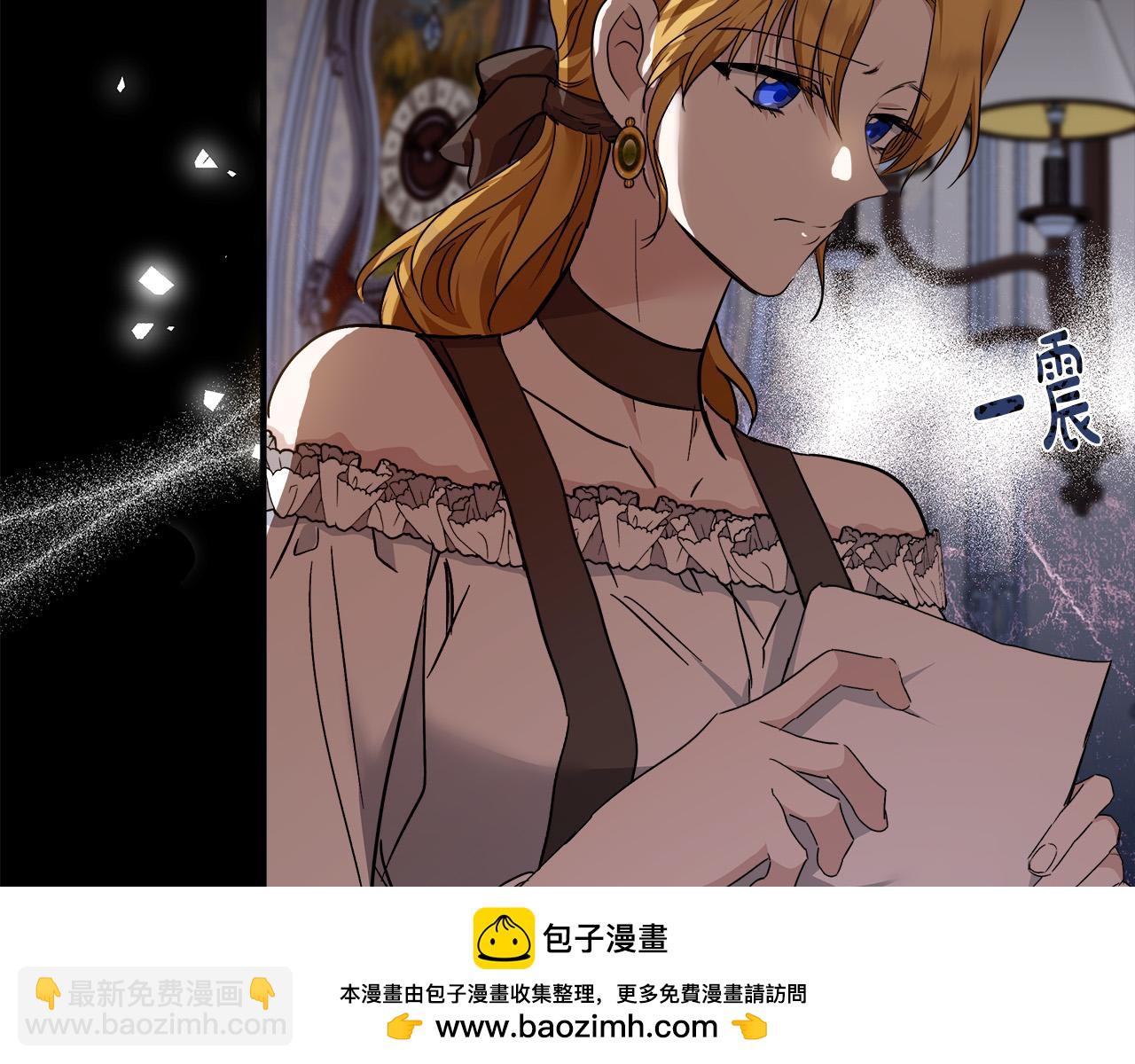 第138话 你可愿跟我走？49