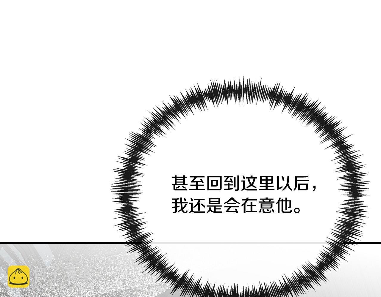 第138话 你可愿跟我走？63