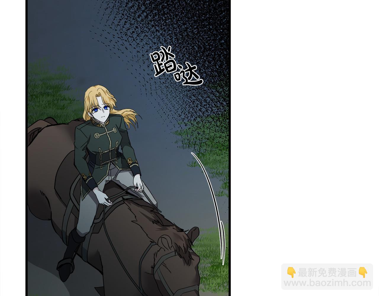 第138话 你可愿跟我走？78