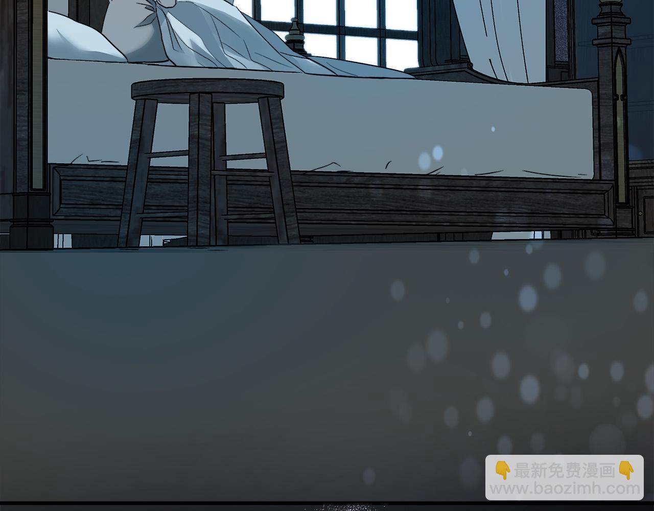 第138话 你可愿跟我走？8