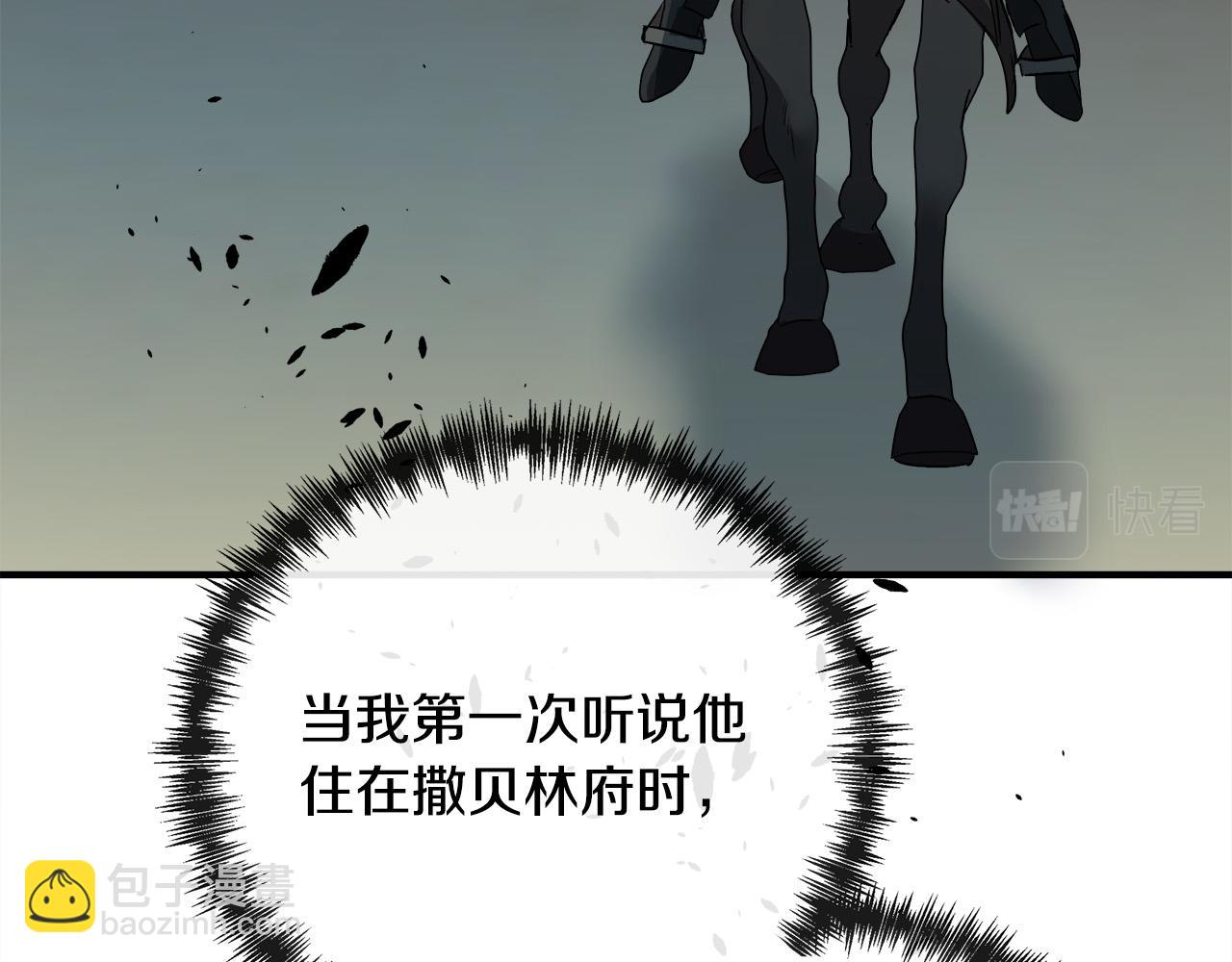 第138话 你可愿跟我走？82
